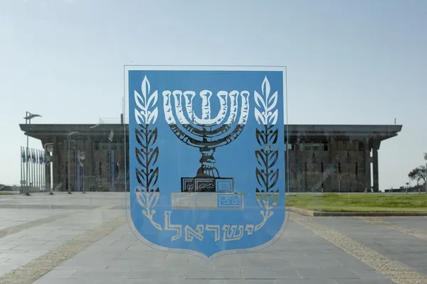 La Knesset, Jerusalén, Israel — Foto de Stock