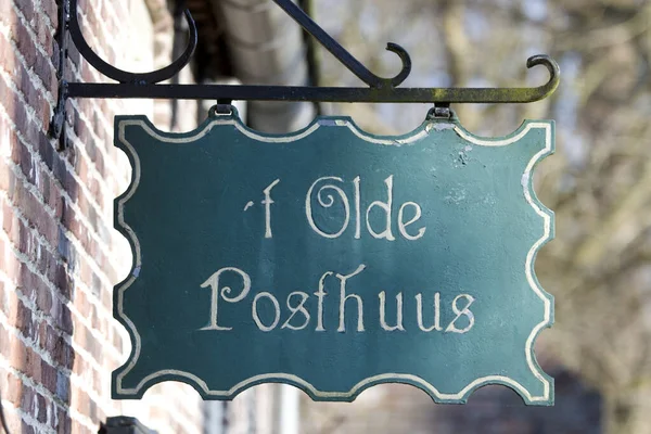 Anholt Nizozemsko Března 2022 Signboard Restaurant Olde Posthuus Nizozemí — Stock fotografie