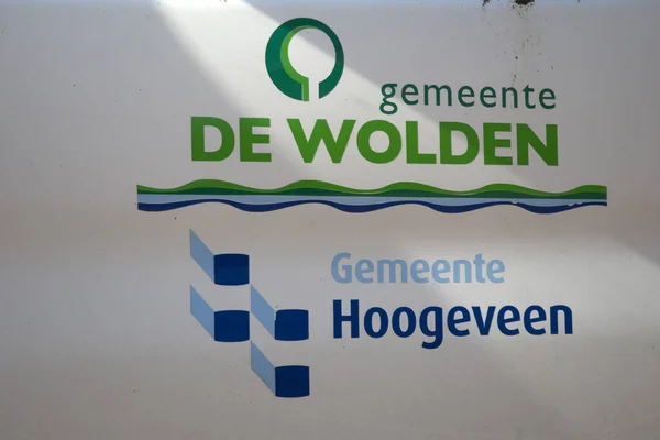 2022年4月11日 荷兰霍格文 荷兰霍格文墓地车门上的德沃尔登和霍格文合伙企业名称 — 图库照片