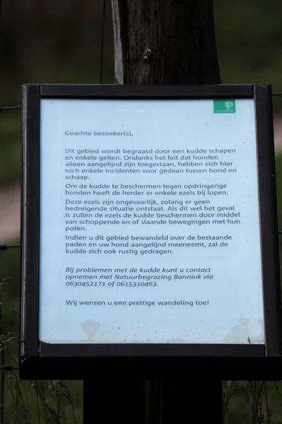 Gees Niederlande Juni 2022 Warnschild Gees Forestry Niederlande — Stockfoto