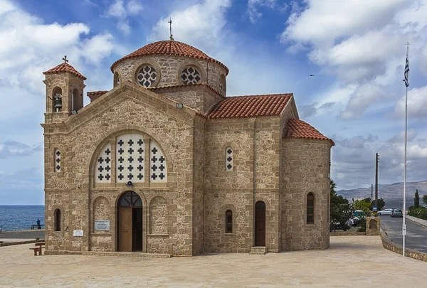 Agioi Anargyroi Kilisesi.