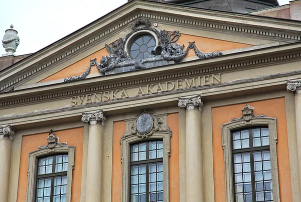 Svenska akademien in Stockholm — Stock Photo, Image