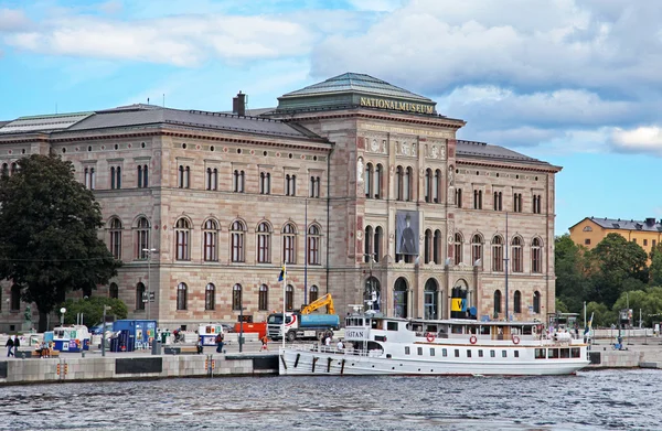 Stockholm, Sweden — Stock Photo, Image