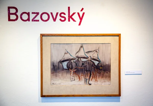 Bazovsky's painting at gallery of Ludovit Fulla, Slovakia — Stock Photo, Image