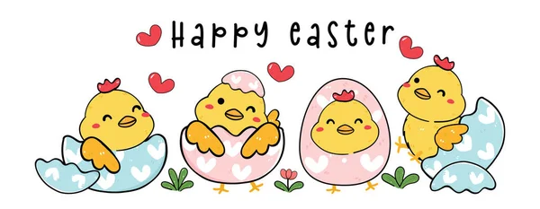 Paskalya Yumurtası Kabuğunda Mutlu Yavru Tavuk Grubu Çizgi Film Afişi — Stok Vektör