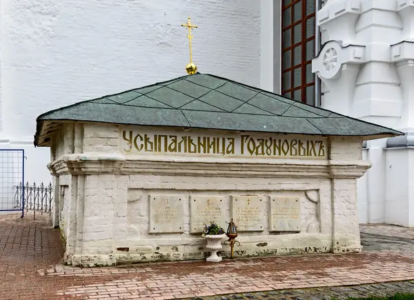 Heilige Drievuldigheid st. sergius lavra, moscow region, Rusland. — Stockfoto