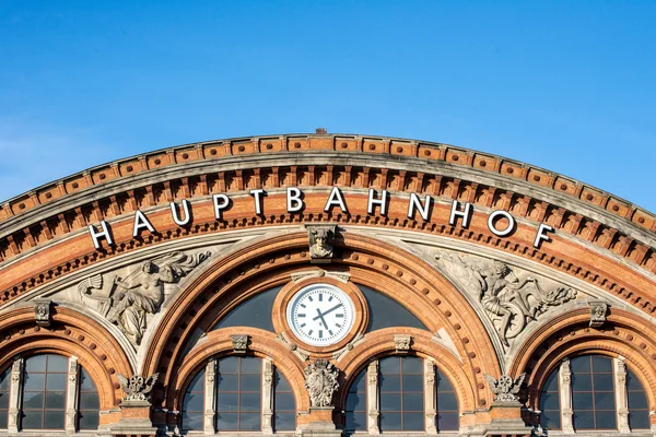 Station façade Obrazy Stockowe bez tantiem