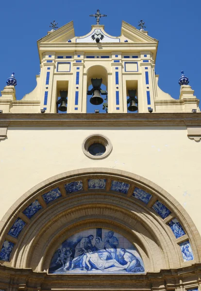 Basílica de Patrocínio, Sevilha, Espanha — Fotografia de Stock