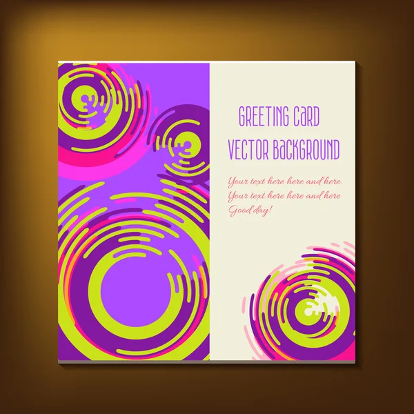 美しい抽象的な招待状カード. — ストックベクタ