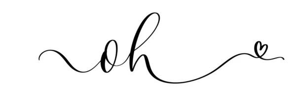 Kalligraphie Inschrift Für Einladung Babydusche Und Andere Feiertage Beschriftungen Für — Stockvektor