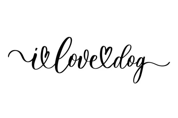 Love Dog Handwritten Inspirational Quote Typography Lettering Design — 图库矢量图片