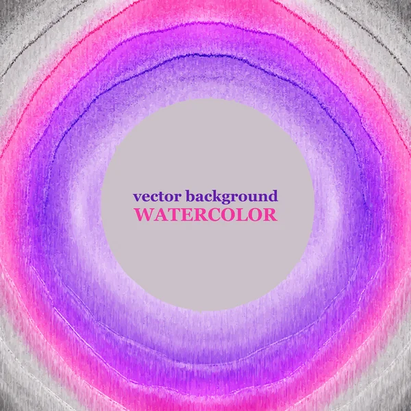 抽象的な紫とピンクの水彩背景。ベクトル illustrat — ストックベクタ