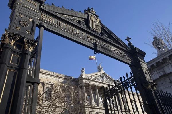 National library door, Madrid — Stock Photo, Image