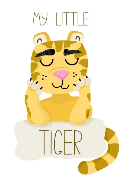 Mój tygrysik. Śliczny ręcznie narysowany tygrys. Ilustracja wektora drapieżnika — Wektor stockowy