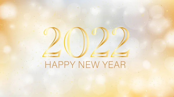 节日快乐 新年快乐 Eps10格式的矢量背景 具有真实感和金光闪闪 — 图库矢量图片