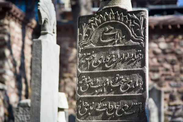 Mezarlığa İslami mezar taşı