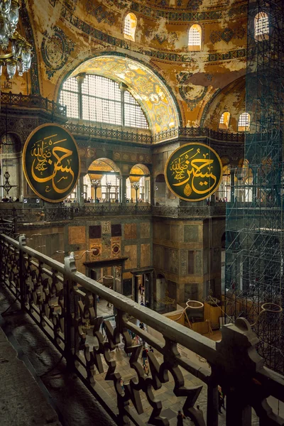 Hagia sophia wnętrza — Zdjęcie stockowe