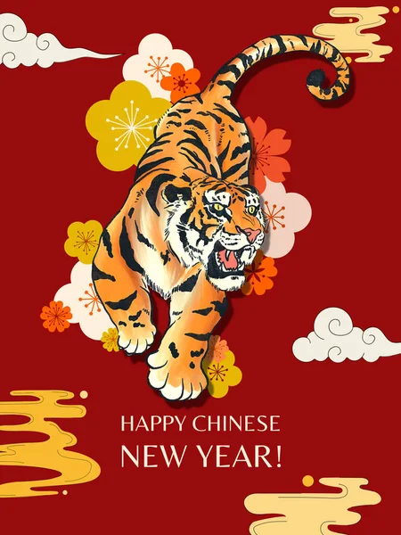 Greeting Invitation Card Template Realistic Tiger Abstract Plum Cherry Sakura — Photo