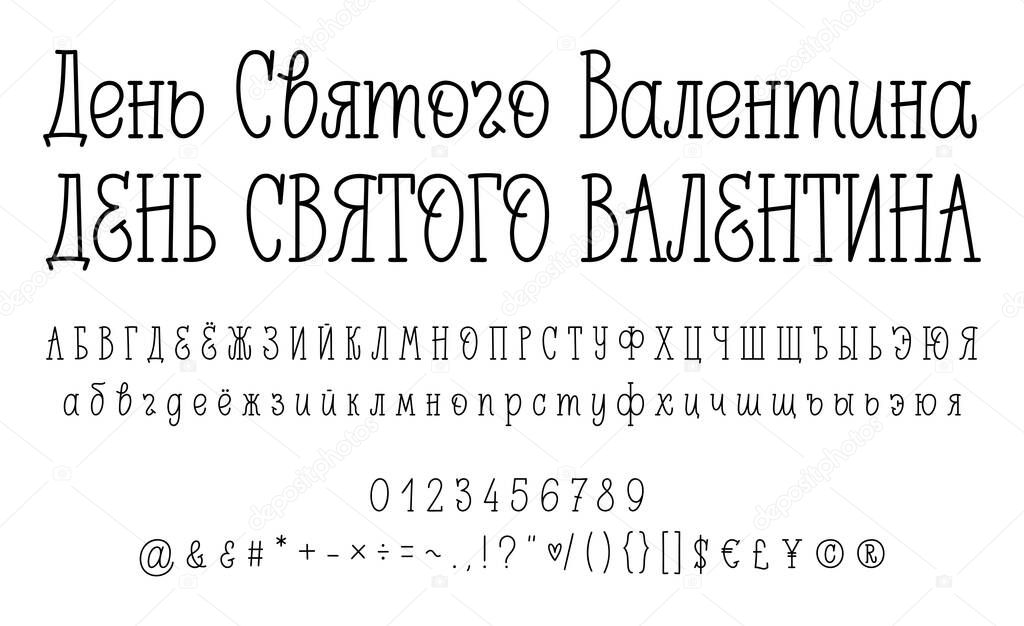A hand-drawn cyrillic typeface for casual use, light and thin lines, accurate and clean. This alphabet is ideally for storyboards, designing diaries and planners, schedules, including digital.
