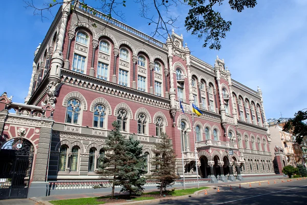 Fachada do banco central nacional no distrito governamental Kyiv Uk — Fotografia de Stock