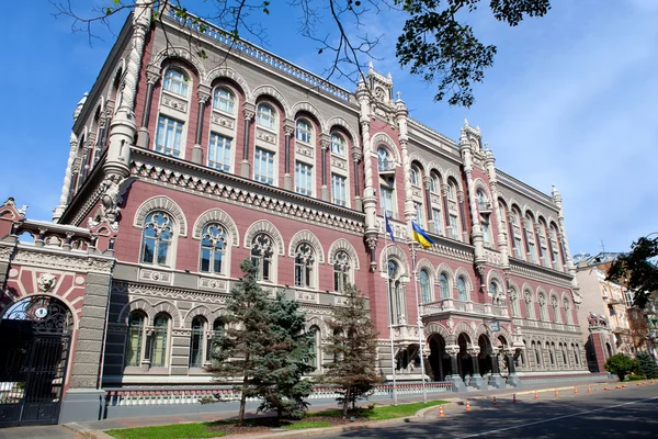 Fassade der nationalen Zentralbank im Regierungsviertel Kyiw uk — Stockfoto