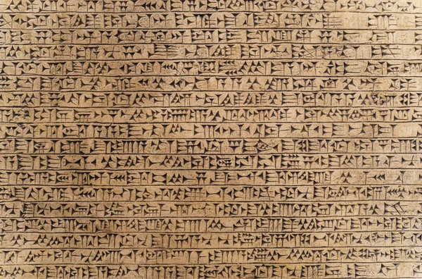 바빌로니아 역사는 배경을 기술한다. 수메르와 바빌로니아 문명의 고대 상형 문자입니다. 고고학적 유물 과 고대 유물 — 스톡 사진