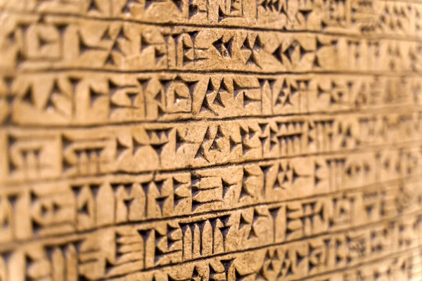 바빌로니아 역사는 배경을 기술한다. 수메르와 바빌로니아 문명의 고대 상형 문자입니다. 고고학적 유물 과 고대 유물 — 스톡 사진