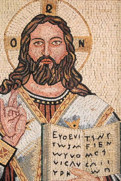 Antika bysantinska kristna mosaik porträtt av jesus Kristus — Stockfoto