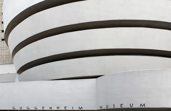 Музей Соломона Гуггенхайма, Нью-Йорк . — стоковое фото