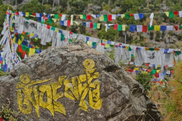 Padmasambhava σπηλιές κοντά από rewalsar — Φωτογραφία Αρχείου