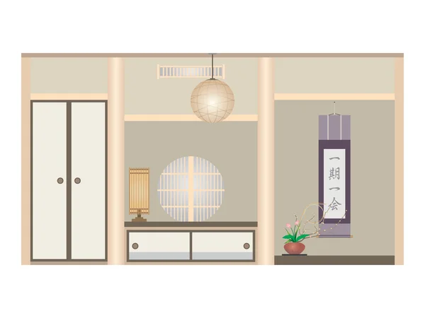 Chambre de style japonais — Image vectorielle