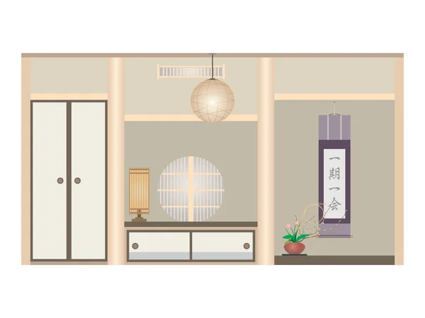 Японському стилі кімната Стокова Ілюстрація