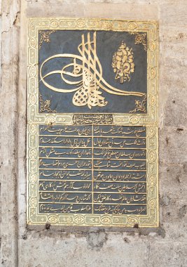 islam duvar dekorasyonu