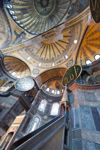 Hagia sophia wnętrza — Zdjęcie stockowe