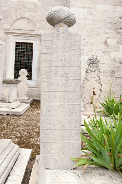 Muslim ancient cemetery — Stock Photo, Image