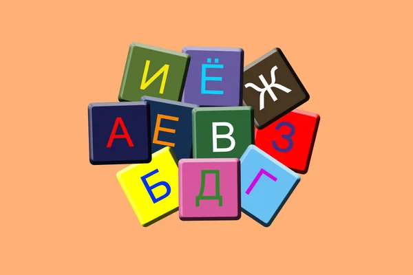 알파벳 — 스톡 사진
