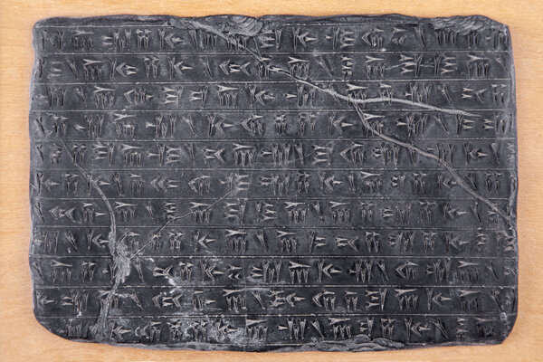 Old persian cuneiform