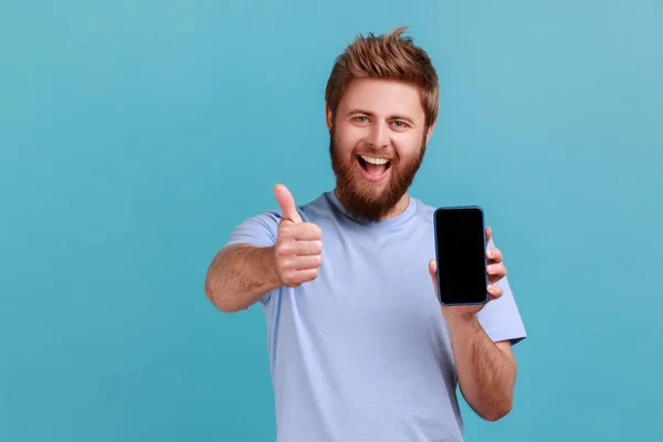 Olumlu Iyimser Sakallı Bir Adamın Portresi Boş Bir Ekranla Telefonu — Stok fotoğraf