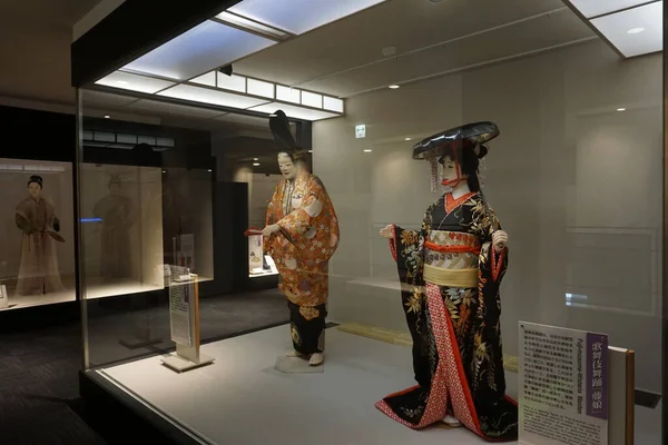 Кімоно Найвідомішим Найпоширенішим Традиційним Одягом Японії Природний Шовк — стокове фото