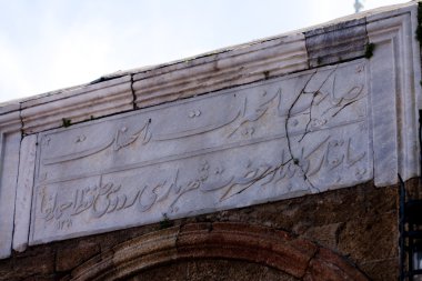 ÇOCUK