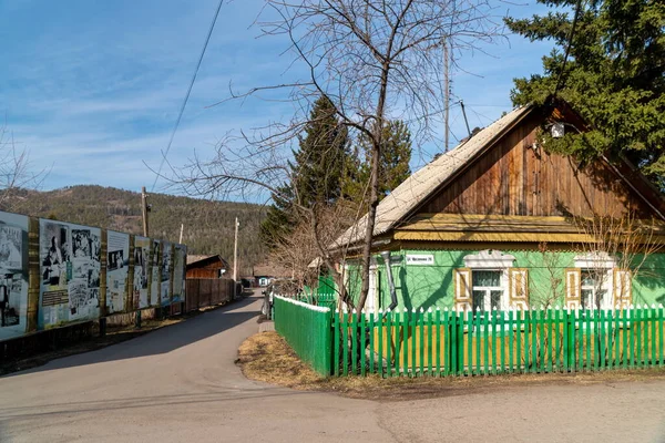 Ovsyanka Región Krasnoyarsk Abril 2019 Casa Museo Del Escritor Astafiev — Foto de Stock