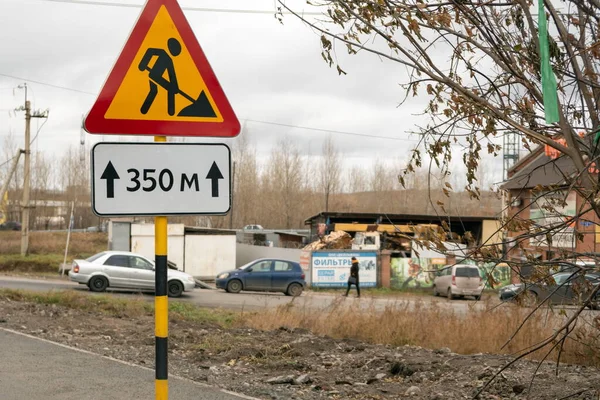 Дорожный Знак Предупреждение Ремонтные Работы После 350 Метров Облачный Осенний — стоковое фото
