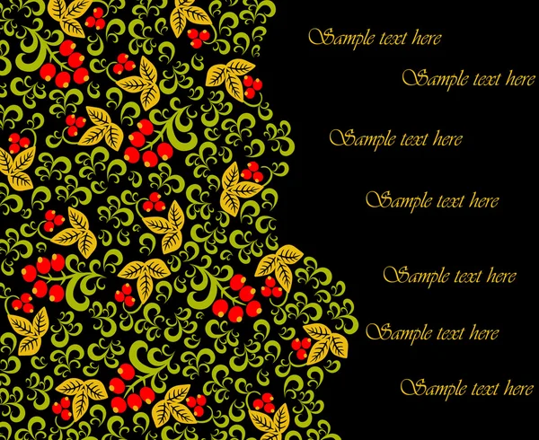 Patrón floral un fondo negro con lugar para su texto — Vector de stock