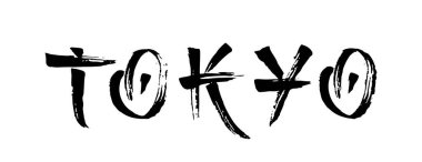 Tokyo siyah metin vektörü siluet çizimi kaligrafi kelimesinin harfleri Japonca karakter stili ile kaligrafik fırça darbeleri. T-shirt baskı dizaynı. Lastik mühür damgası. Amblem simgesi. Sanat..