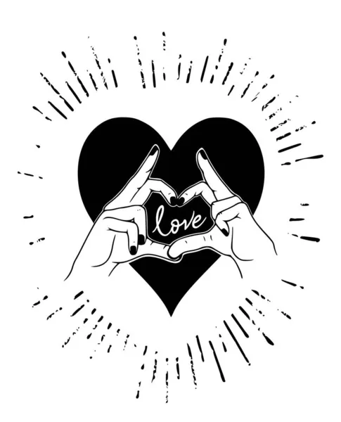 ハートジェスチャーを作る女性の手ハートの形に折り畳まれた手 愛のシンボルベクトルシルエット描画 ロマンティック Valentines日サンバースト線フレーム Tシャツプリントビニール壁ステッカーデカール — ストックベクタ
