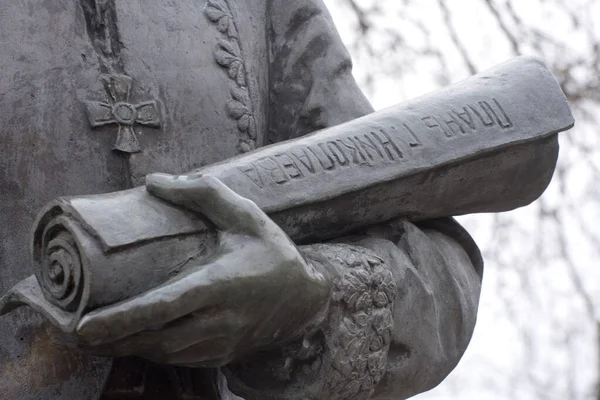 Mykolaiv Ukraine March 2022 Element Monument Mikhail Faleev Mykolaiv Ukraine — Stock Photo, Image