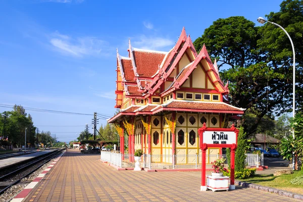 Βασιλικό περίπτερο στο hua hin σιδηροδρομικό σταθμό, prachuap khiri khan, — Φωτογραφία Αρχείου