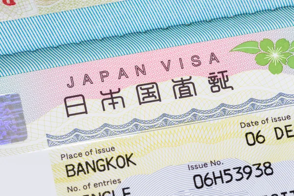 Visa de Japón en pasaporte macro —  Fotos de Stock