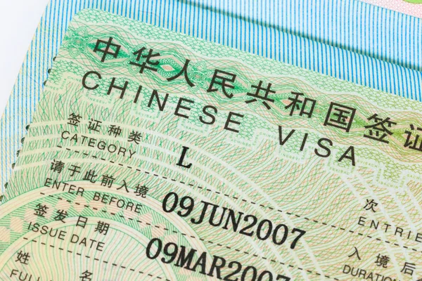 Visado de China en pasaporte macro — Foto de Stock