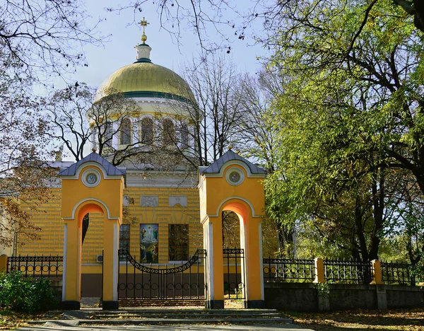 Catedral de Spaso-Preobrazhensky em Dnepropetrovsk. Ucrânia Fotografia De Stock